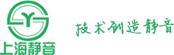 上海静音减振器有限公司 上海静音减振器有限公司